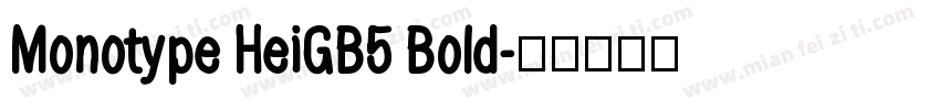 Monotype HeiGB5 Bold字体转换